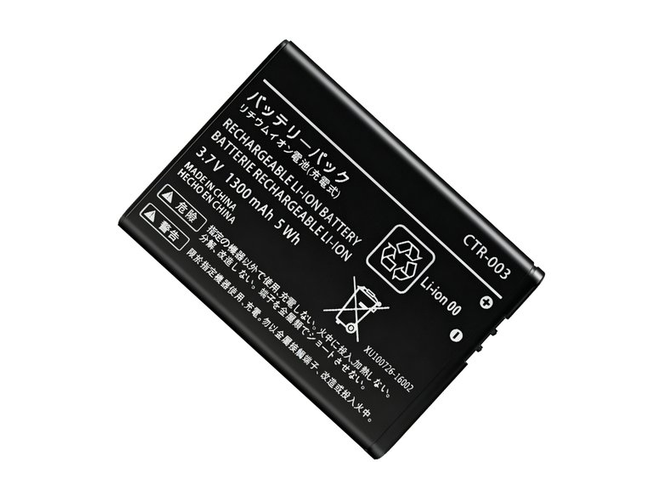Nintendo 3DS battery