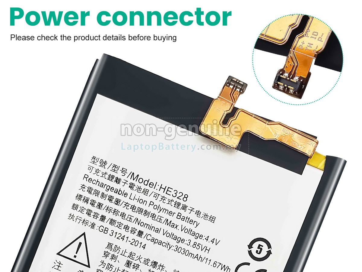 Nokia HE328 replacement battery