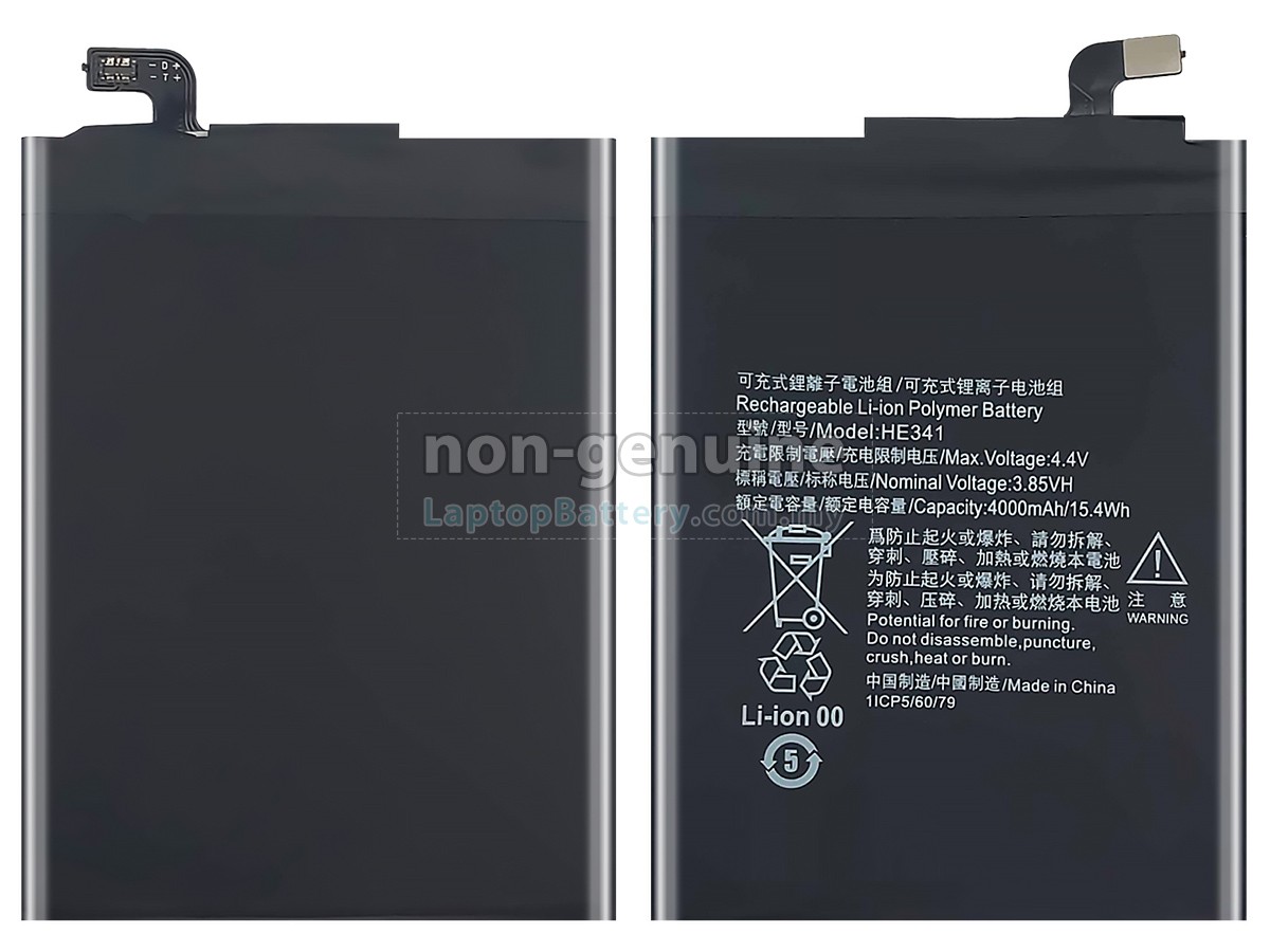 Nokia HE341 replacement battery