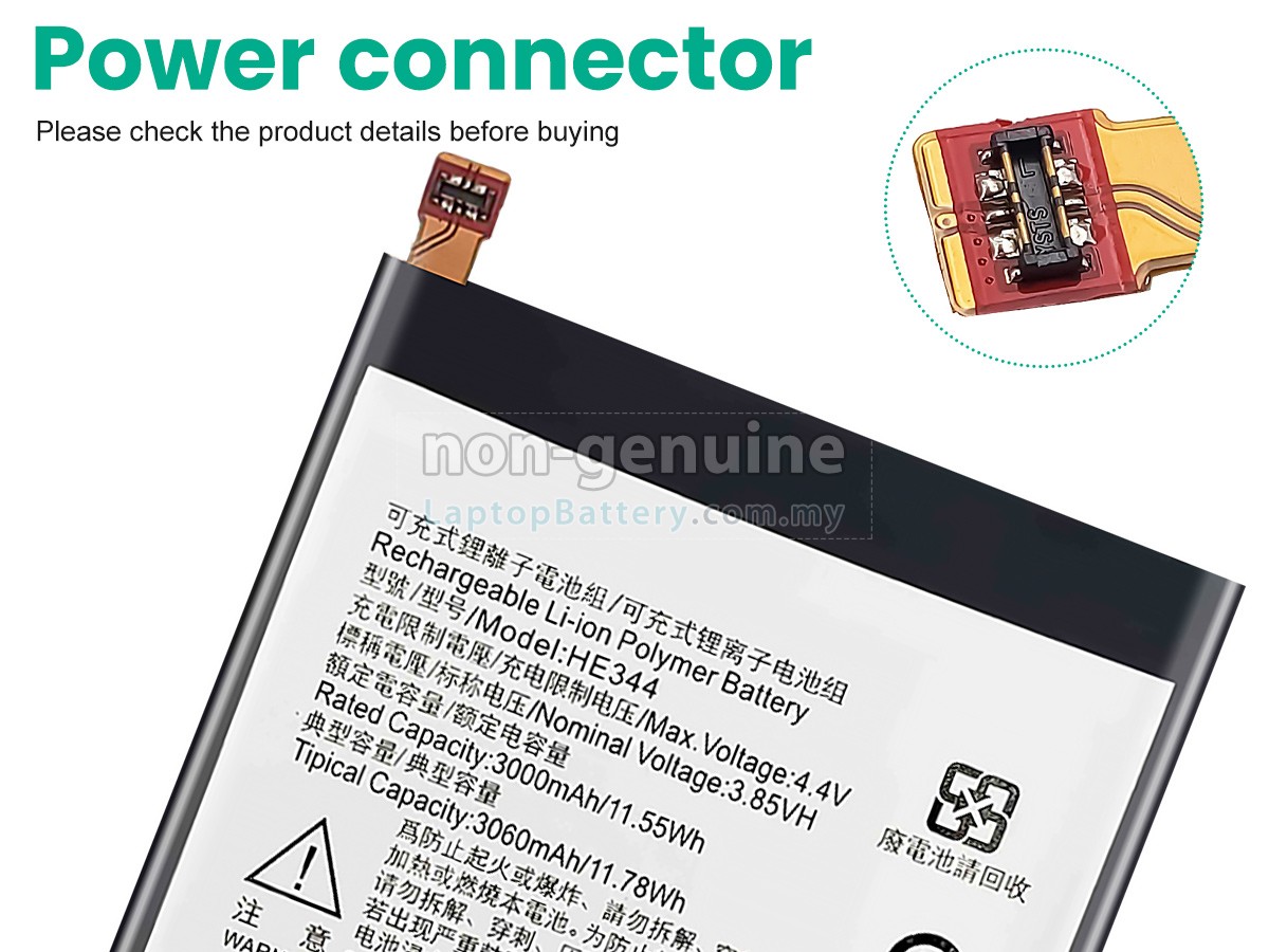 Nokia HE344 replacement battery