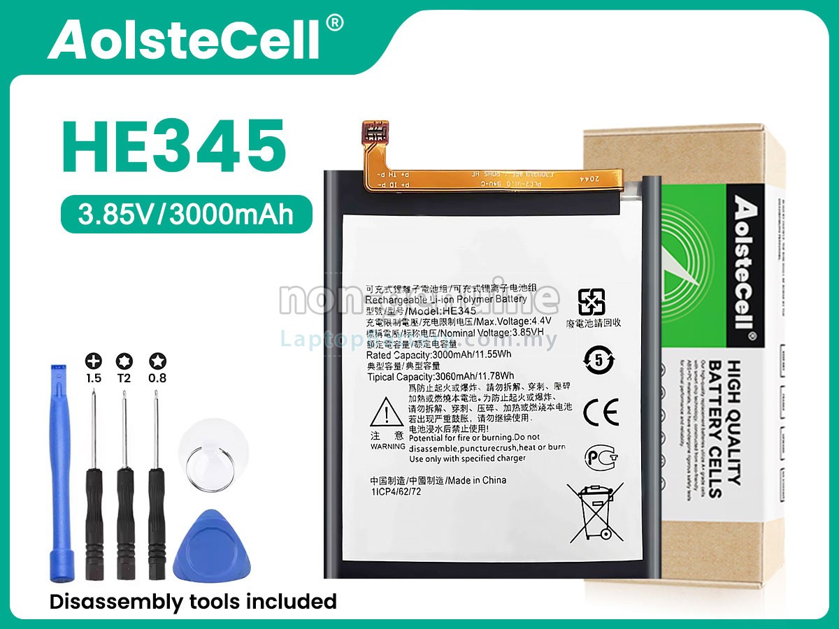 Nokia HE345 replacement battery