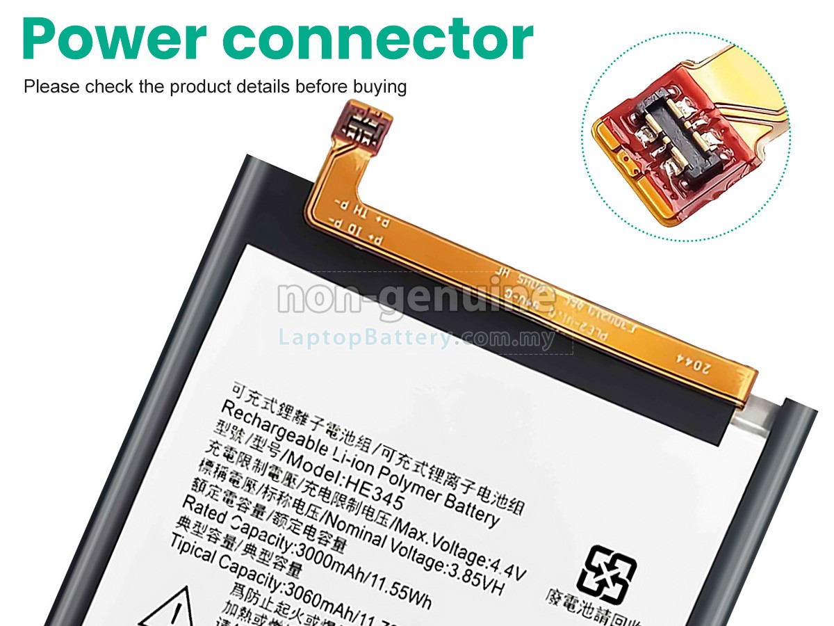 Nokia HE345 replacement battery