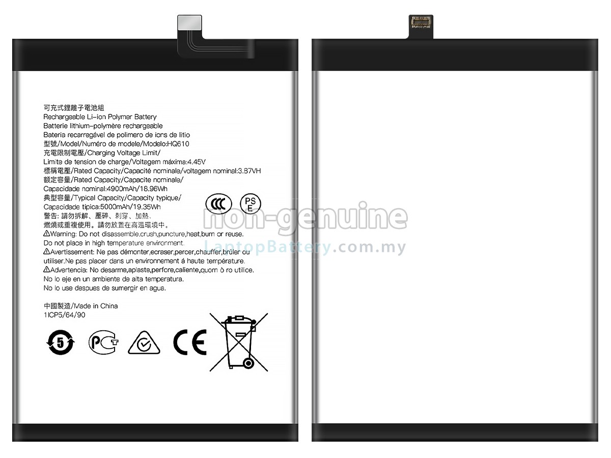 Nokia G42 5G replacement battery