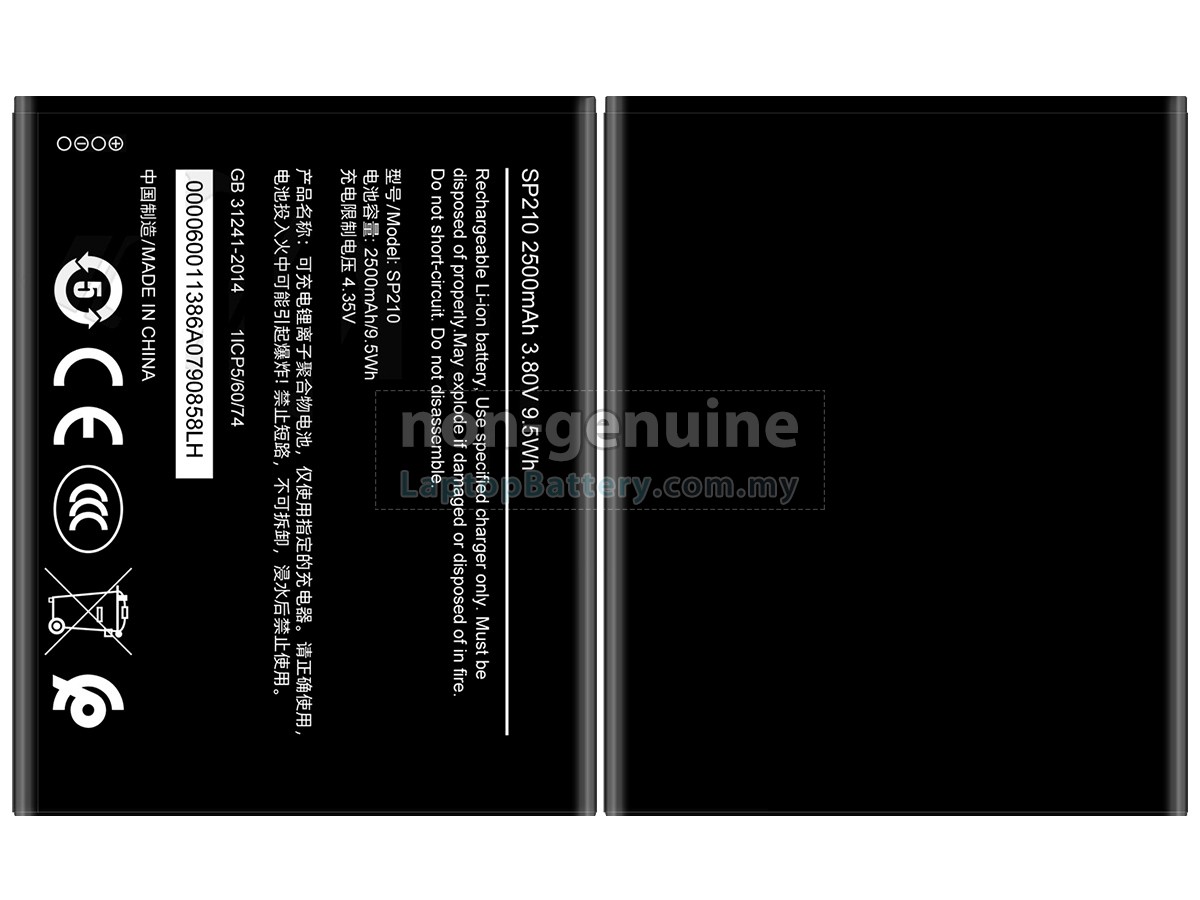 Nokia C1 PLUS replacement battery