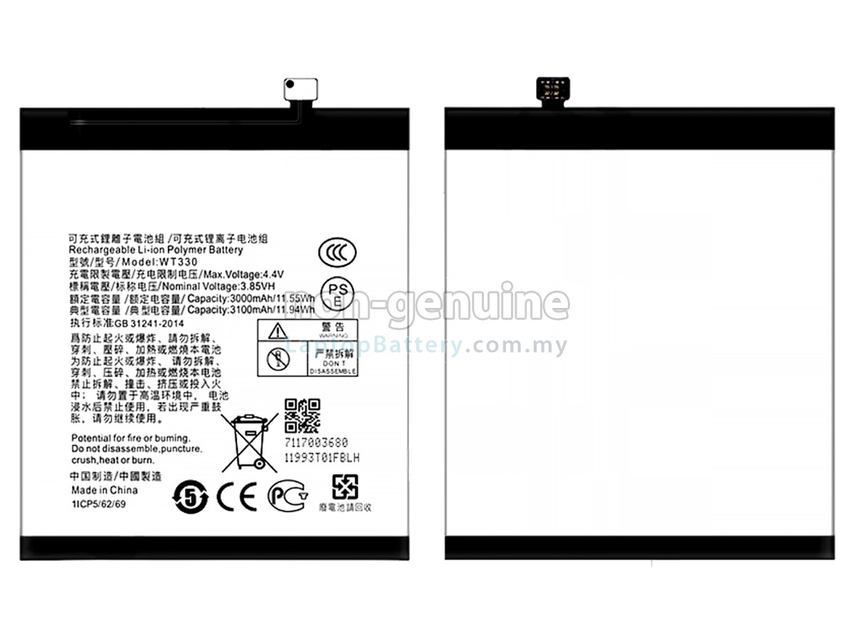 Nokia 4.2 replacement battery