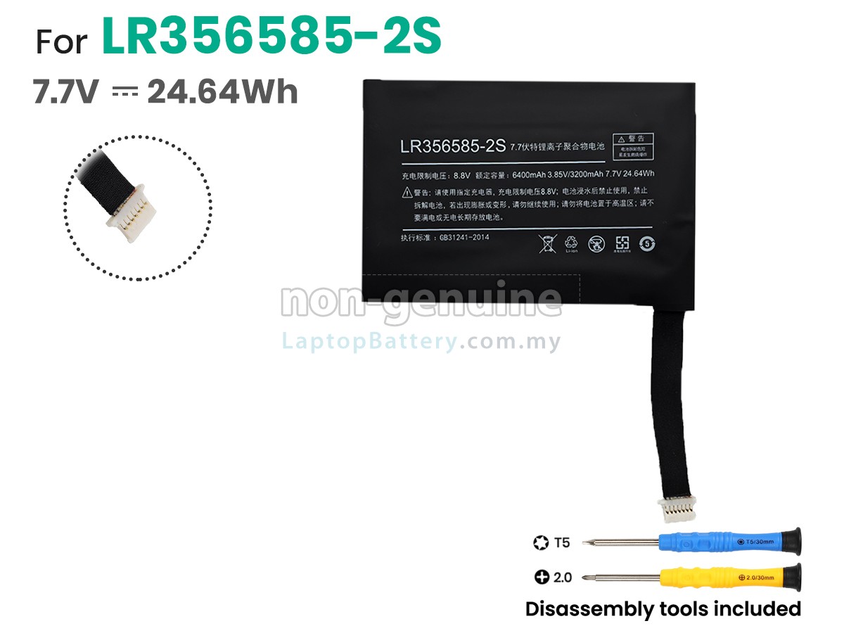 One netbook YDLBAT replacement battery