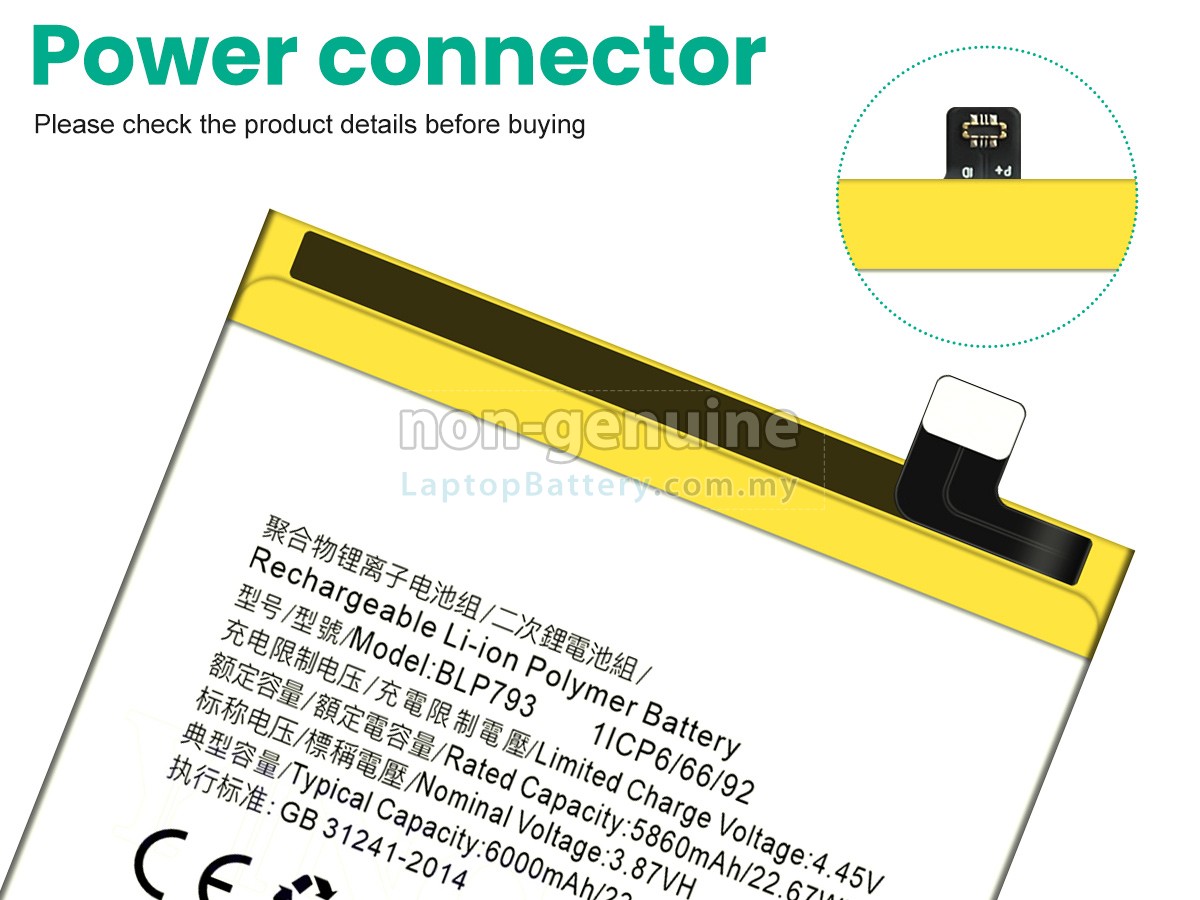 Oppo BLP793 replacement battery