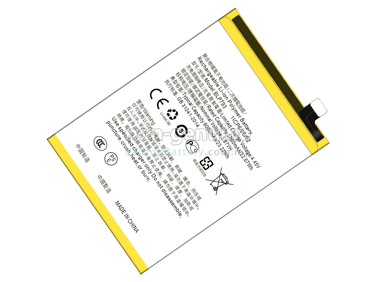 Oppo BLP793 replacement battery