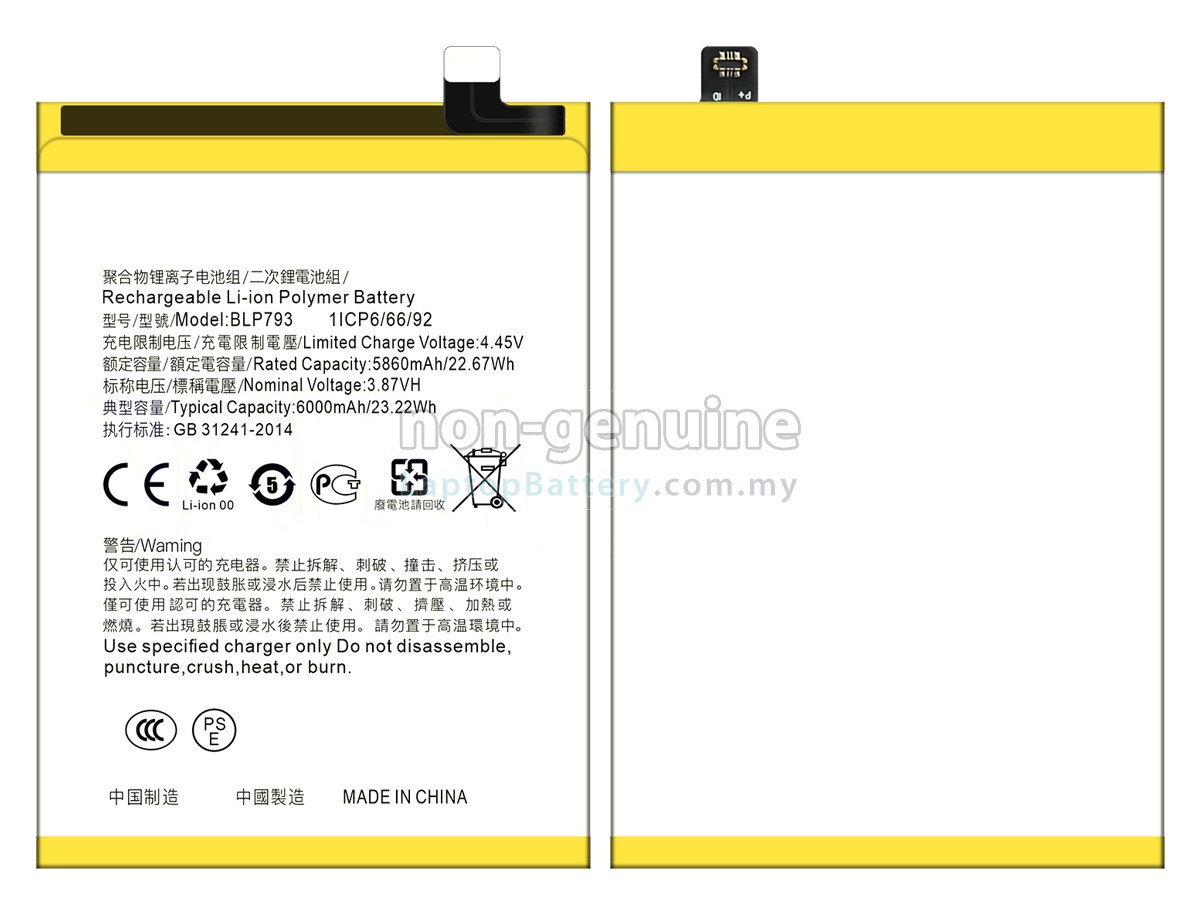 Oppo BLP793 replacement battery