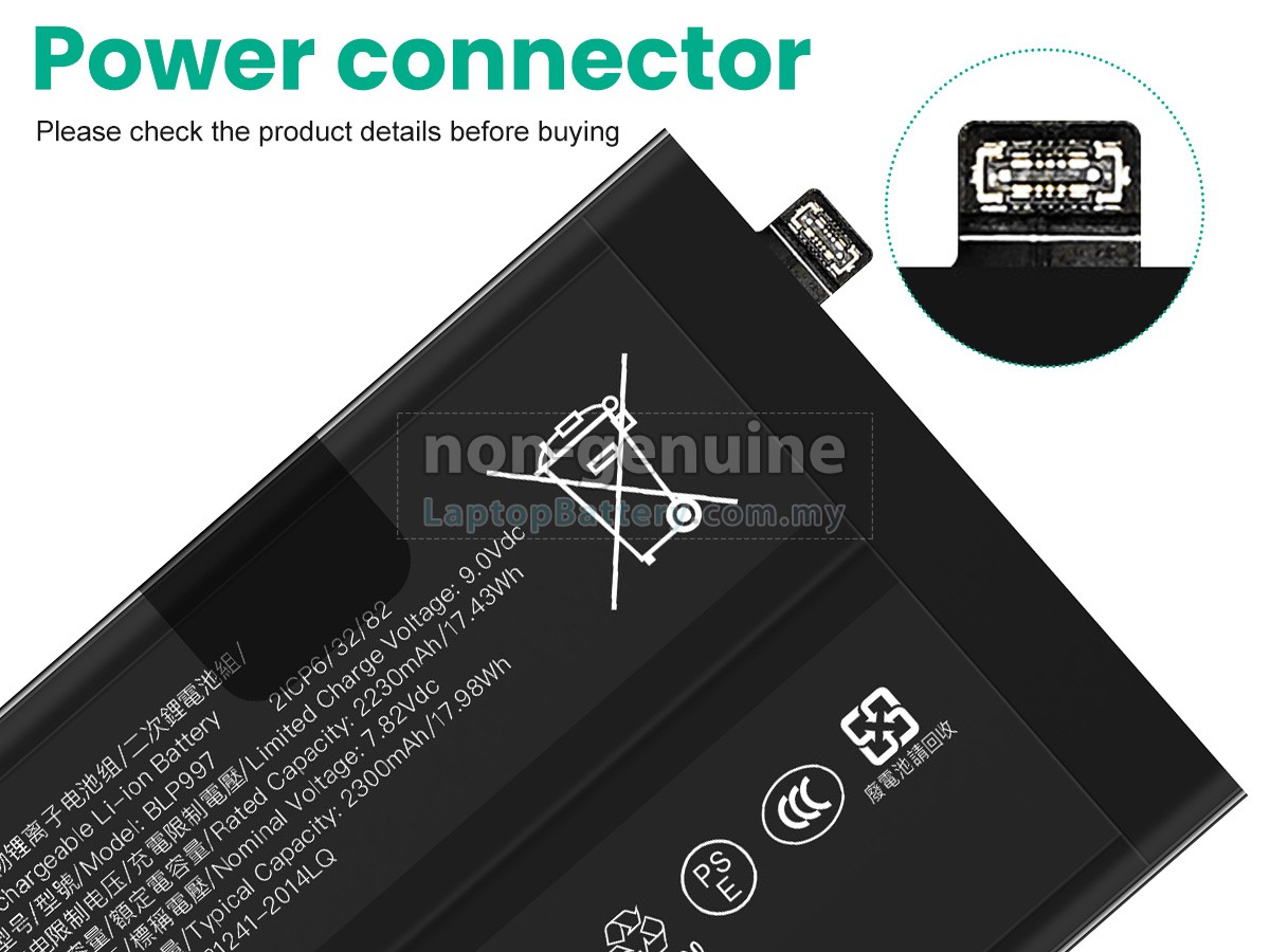Oppo A302OP_11 replacement battery