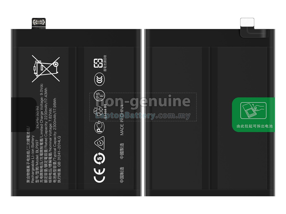 Oppo A302OP_11 replacement battery