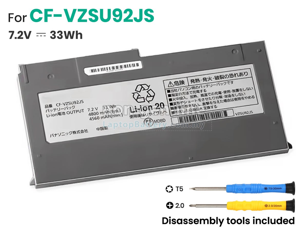 Panasonic CF-VZSU92JS replacement battery