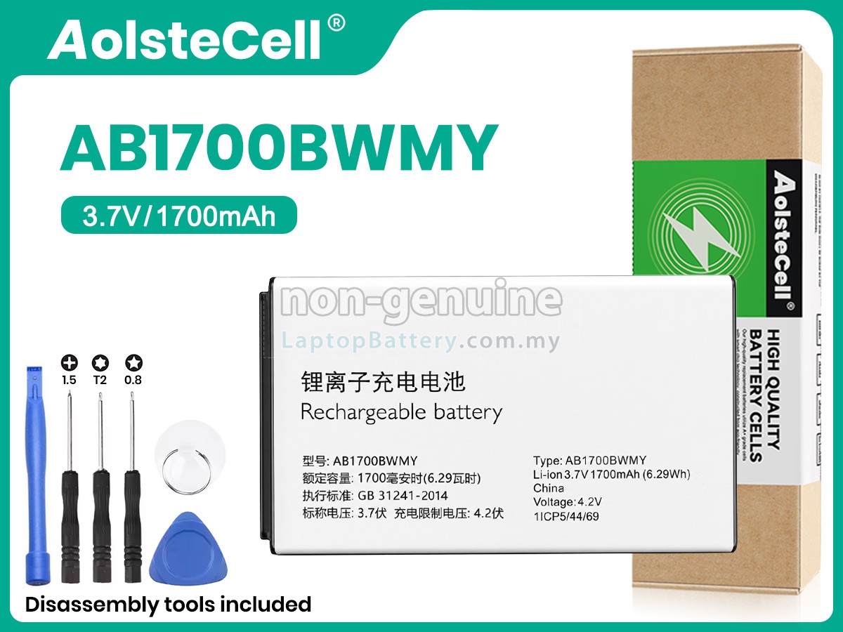 Philips E517A replacement battery