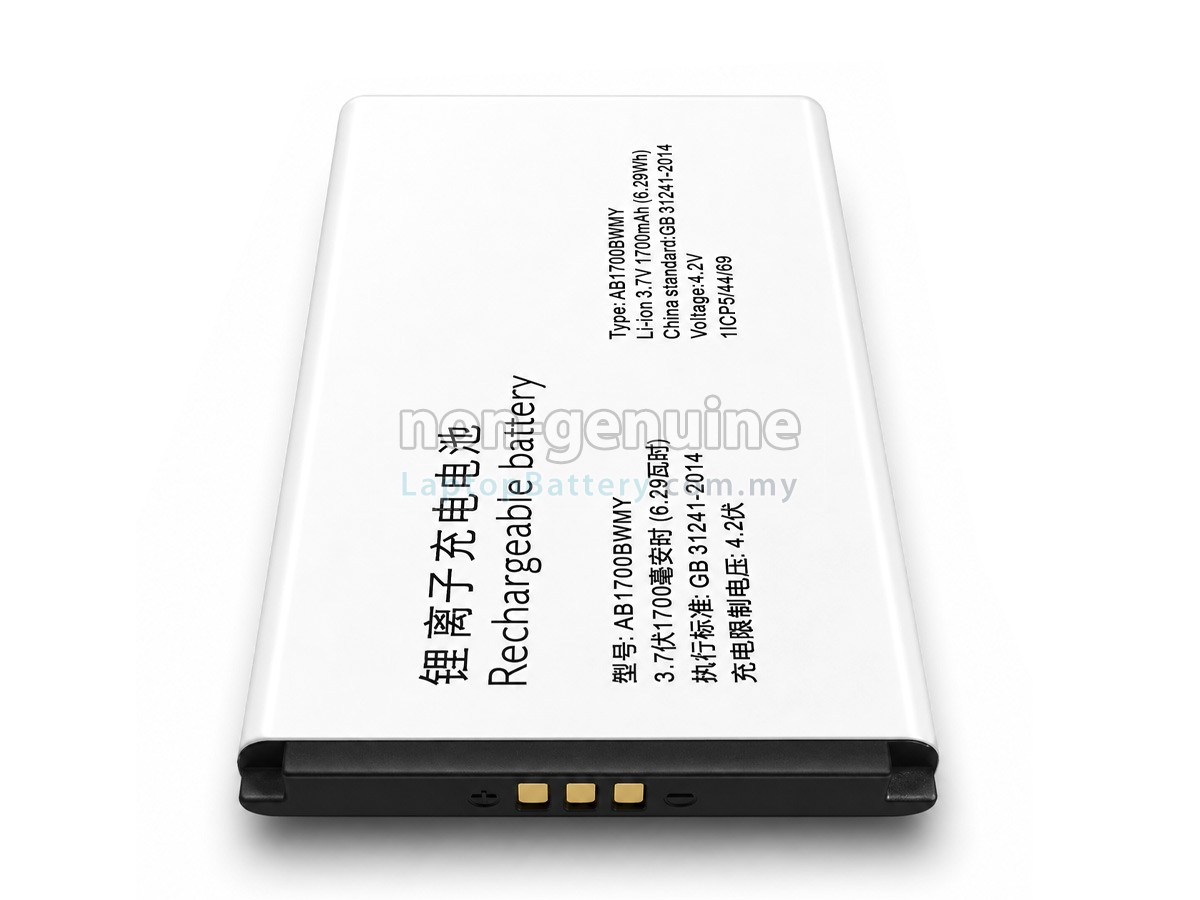 Philips E517A replacement battery
