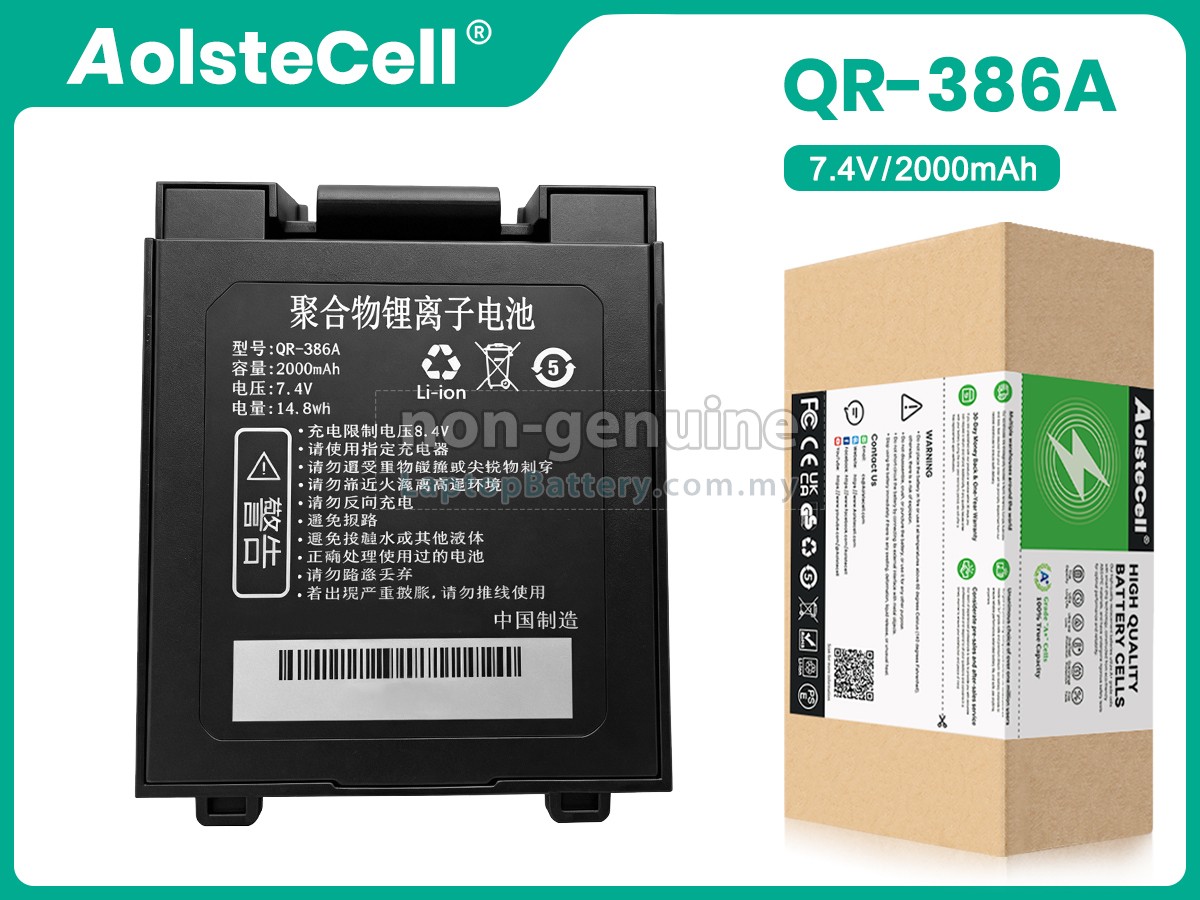 Qirui QR-386A replacement battery