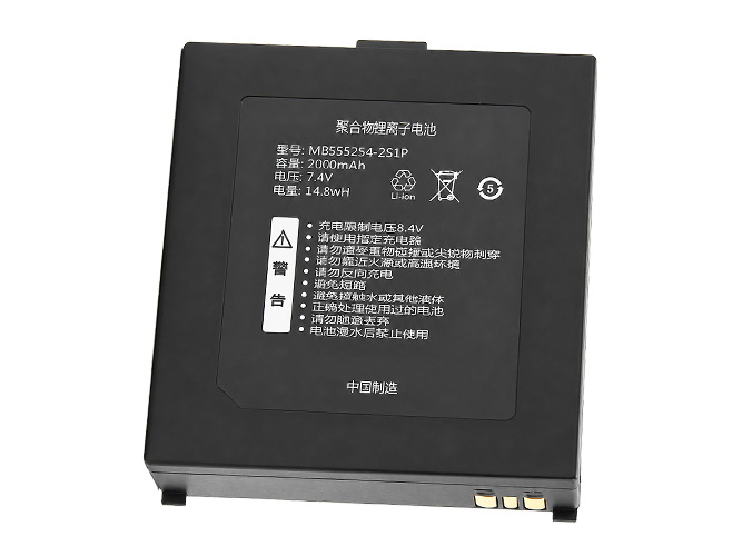 Qirui MB555254-2S1P battery