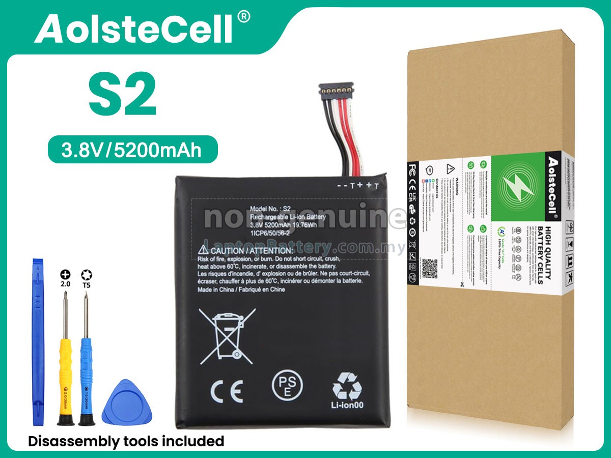 Ring S2 replacement battery