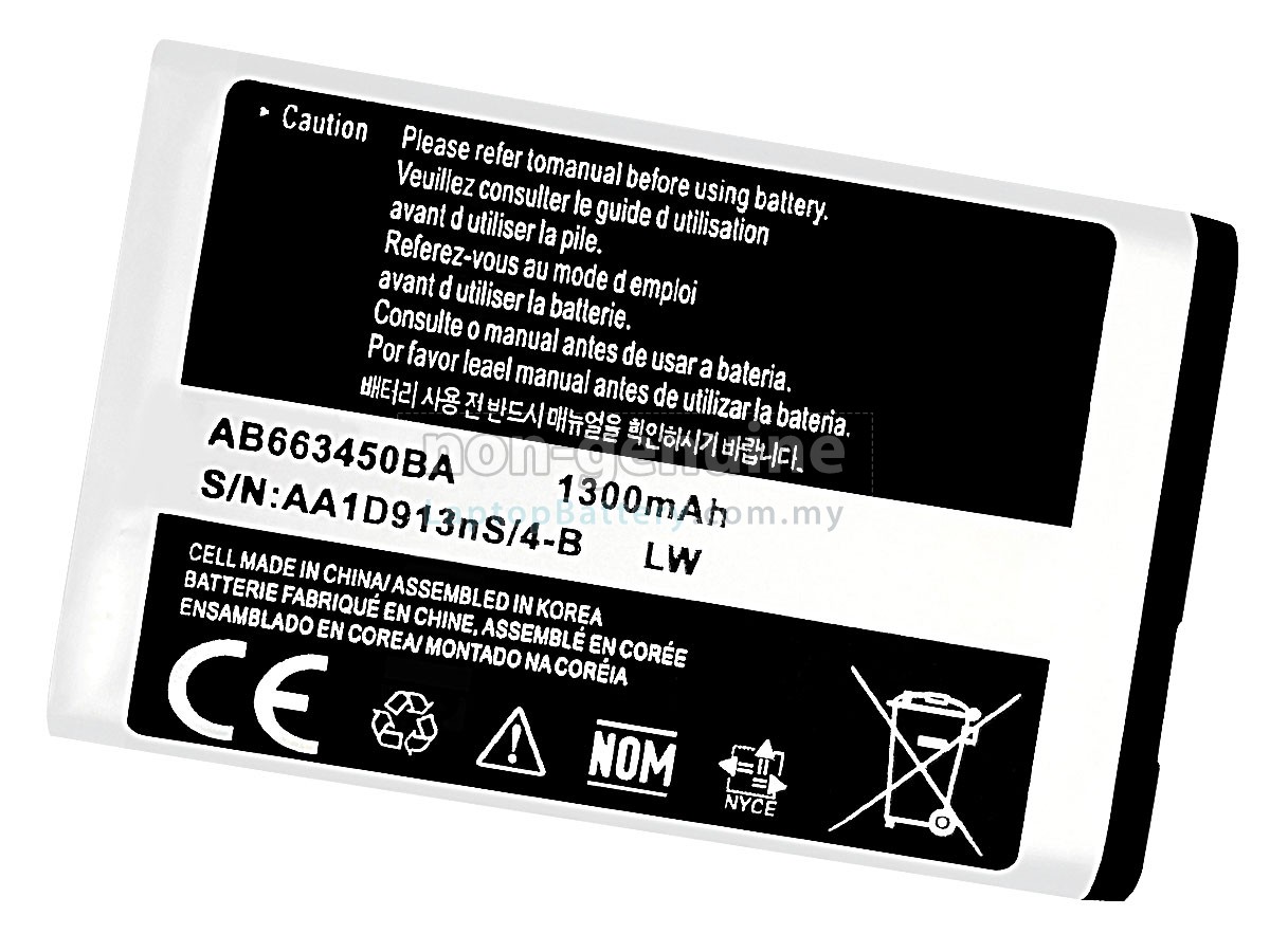 Samsung SGH-A997 replacement battery