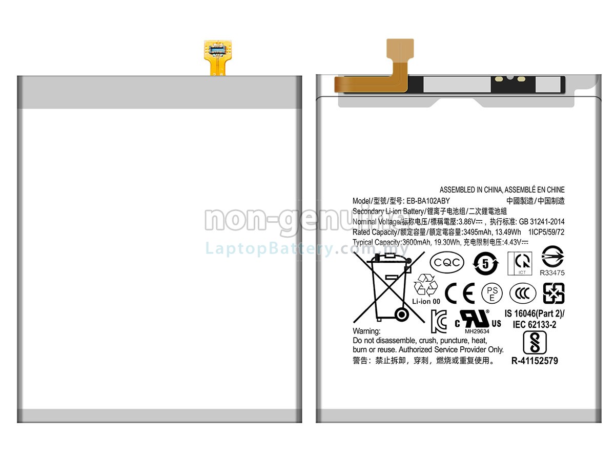 Samsung GALAXY A20E SM-A202F replacement battery