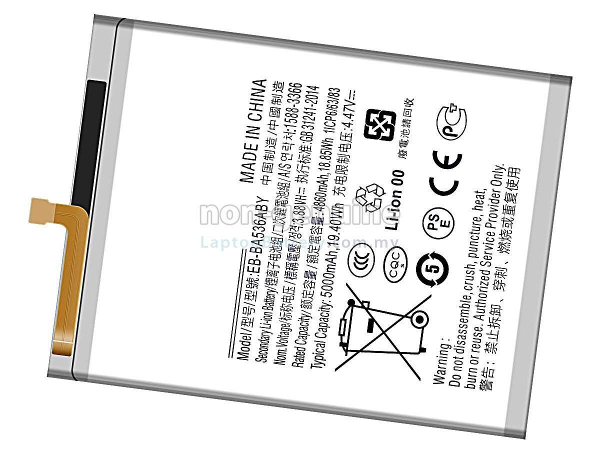 Samsung GALAXY A33 5G replacement battery