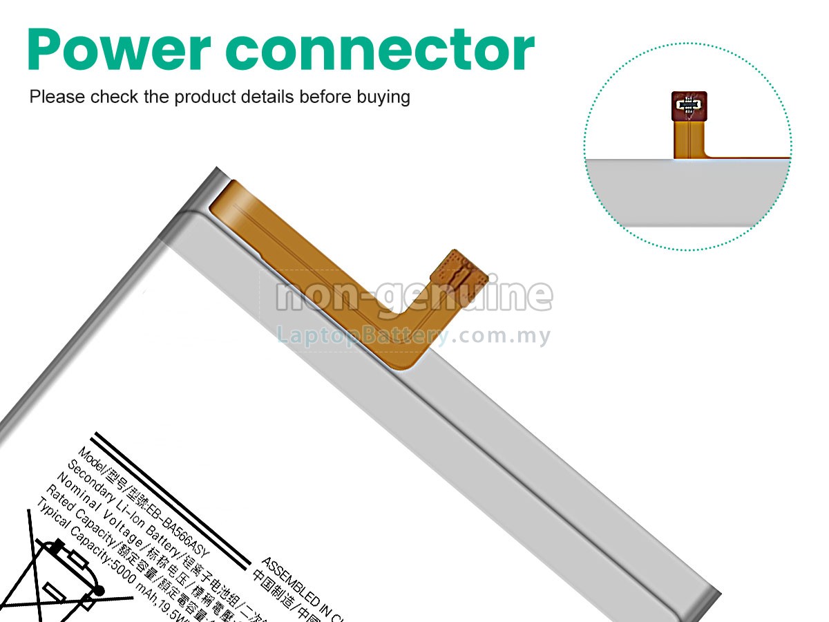 Samsung F56 5G replacement battery