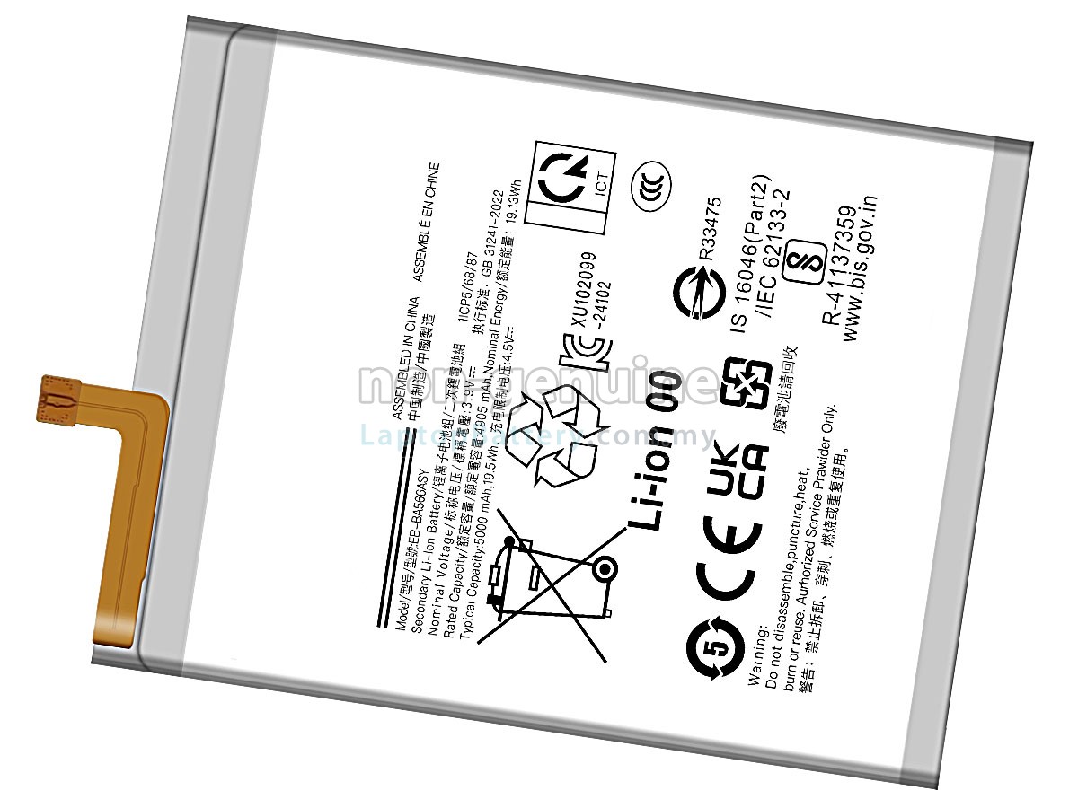 Samsung F56 5G replacement battery