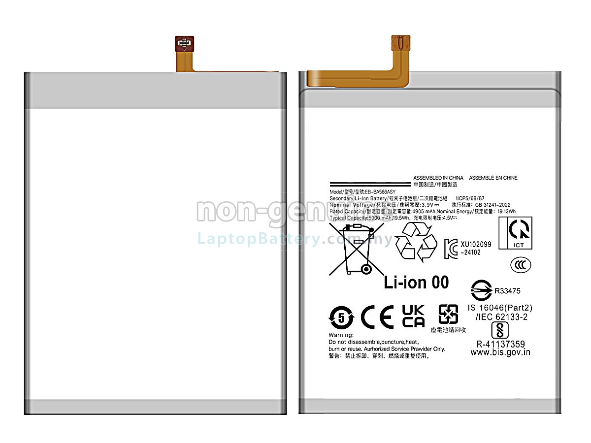 Samsung F56 5G replacement battery
