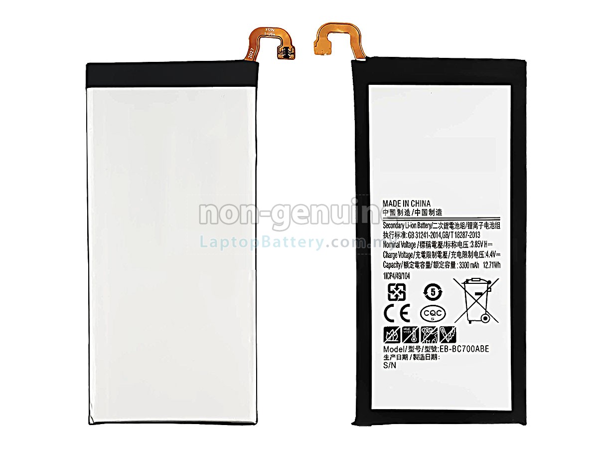 Samsung C7018 replacement battery