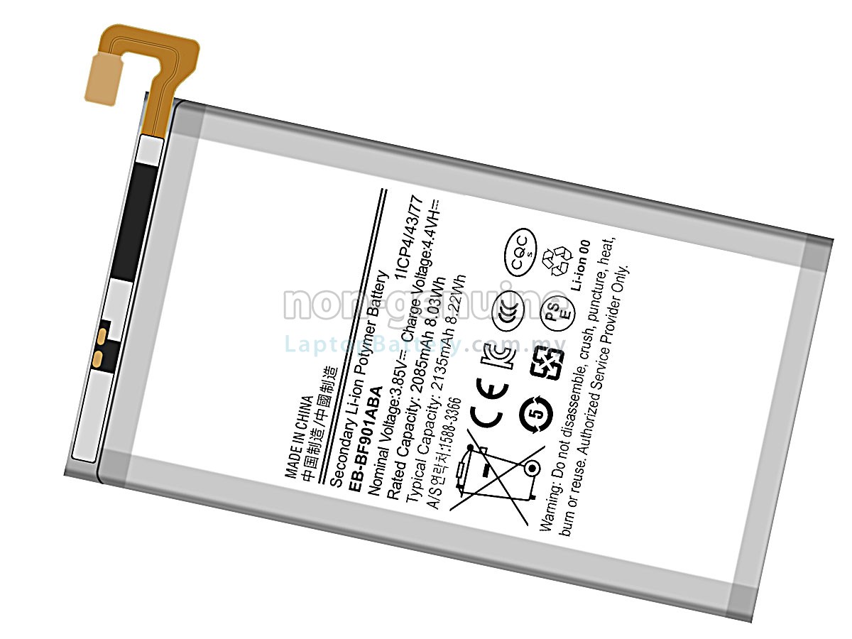 Samsung W2020 replacement battery