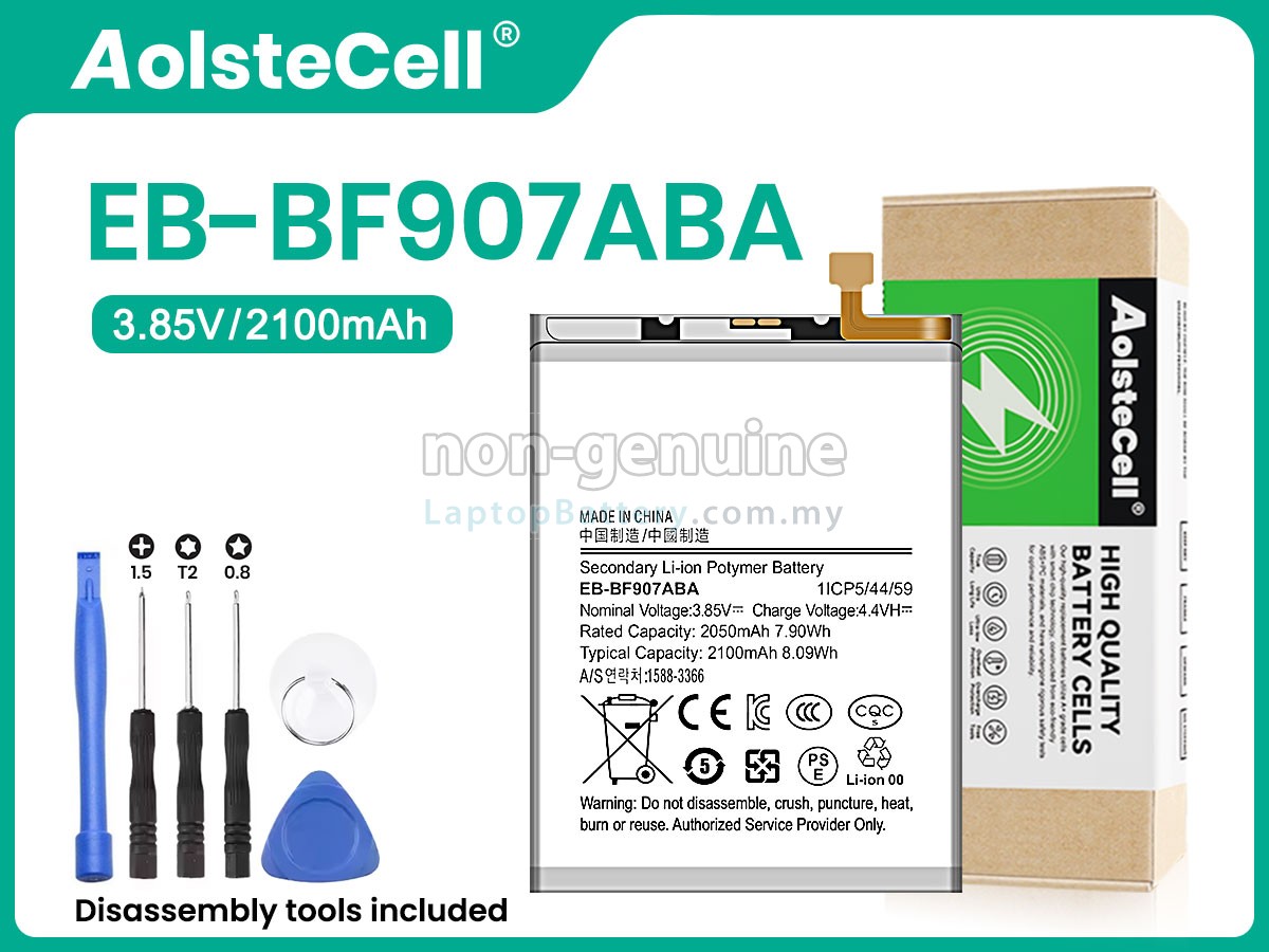 Samsung W2020 replacement battery
