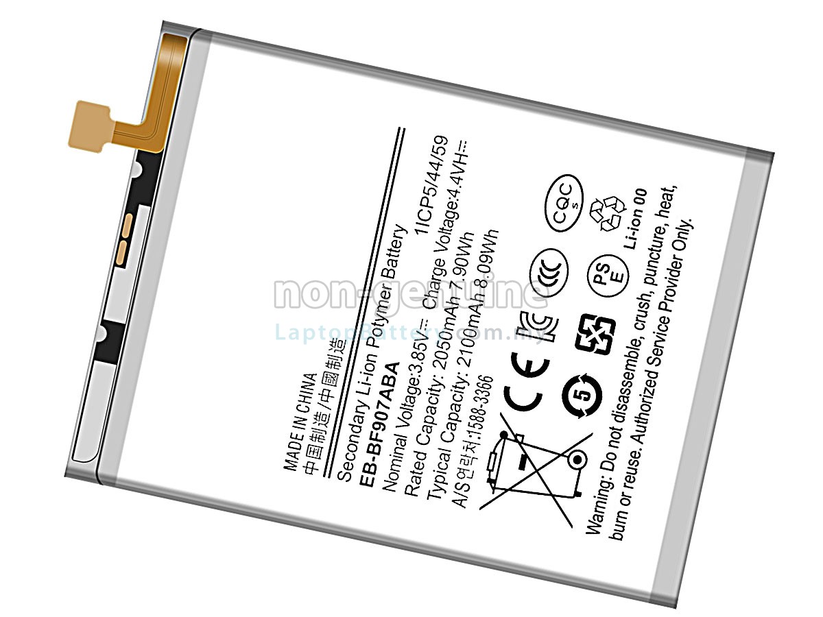 Samsung W2020 replacement battery