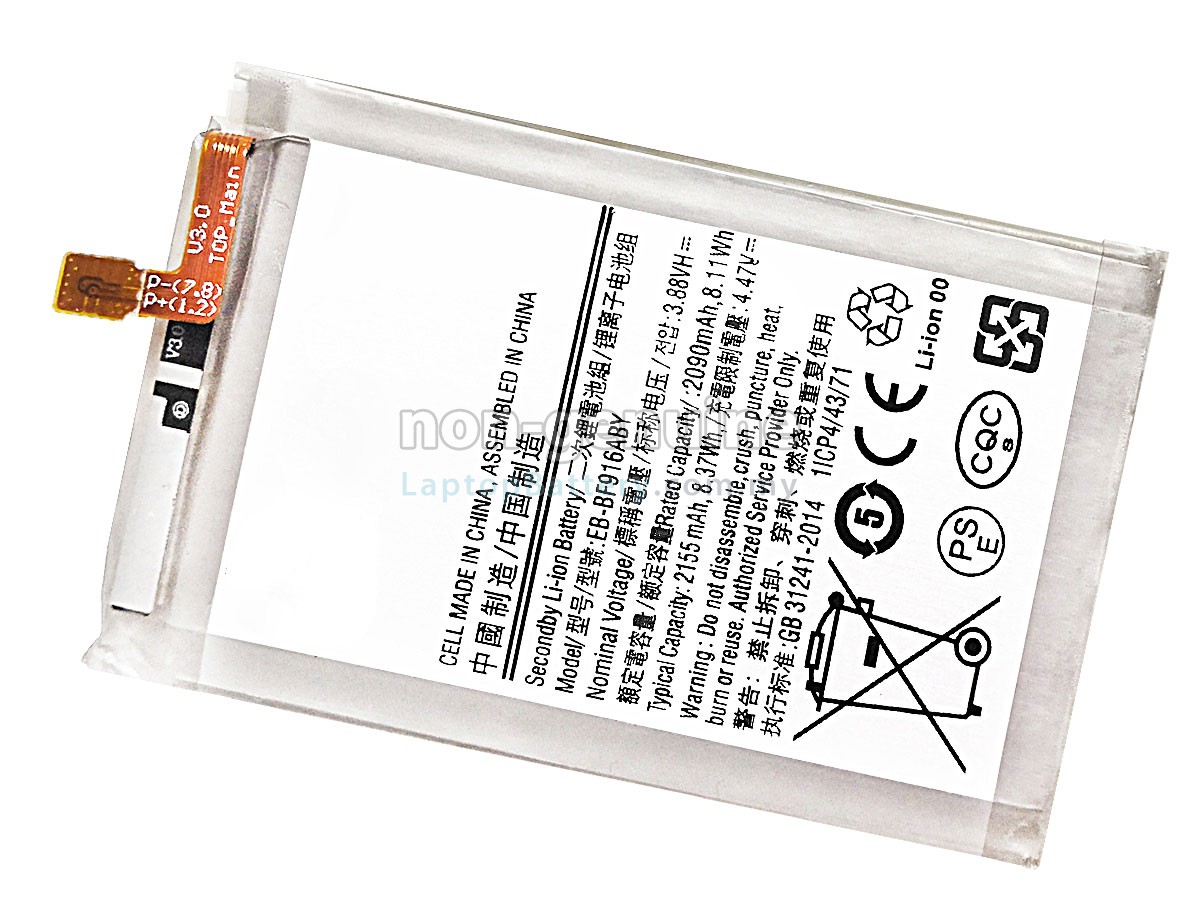 Samsung SM-F916U1 replacement battery