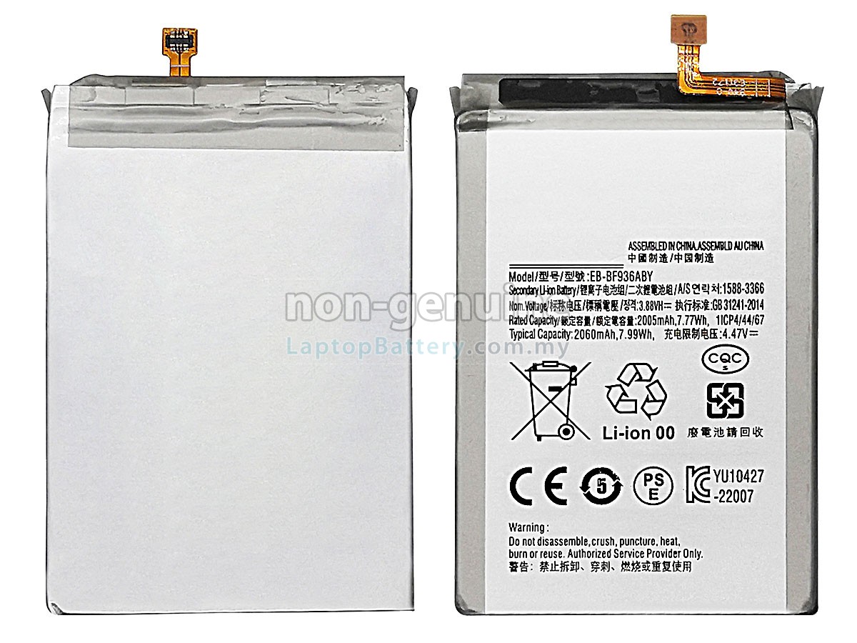 Samsung GALAXY Z FOLD 4 SM-F936N replacement battery