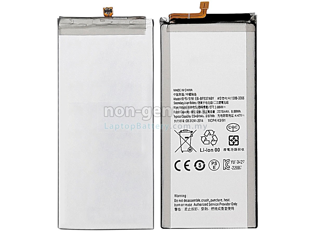 Samsung GALAXY Z FOLD 4 SM-F936N replacement battery