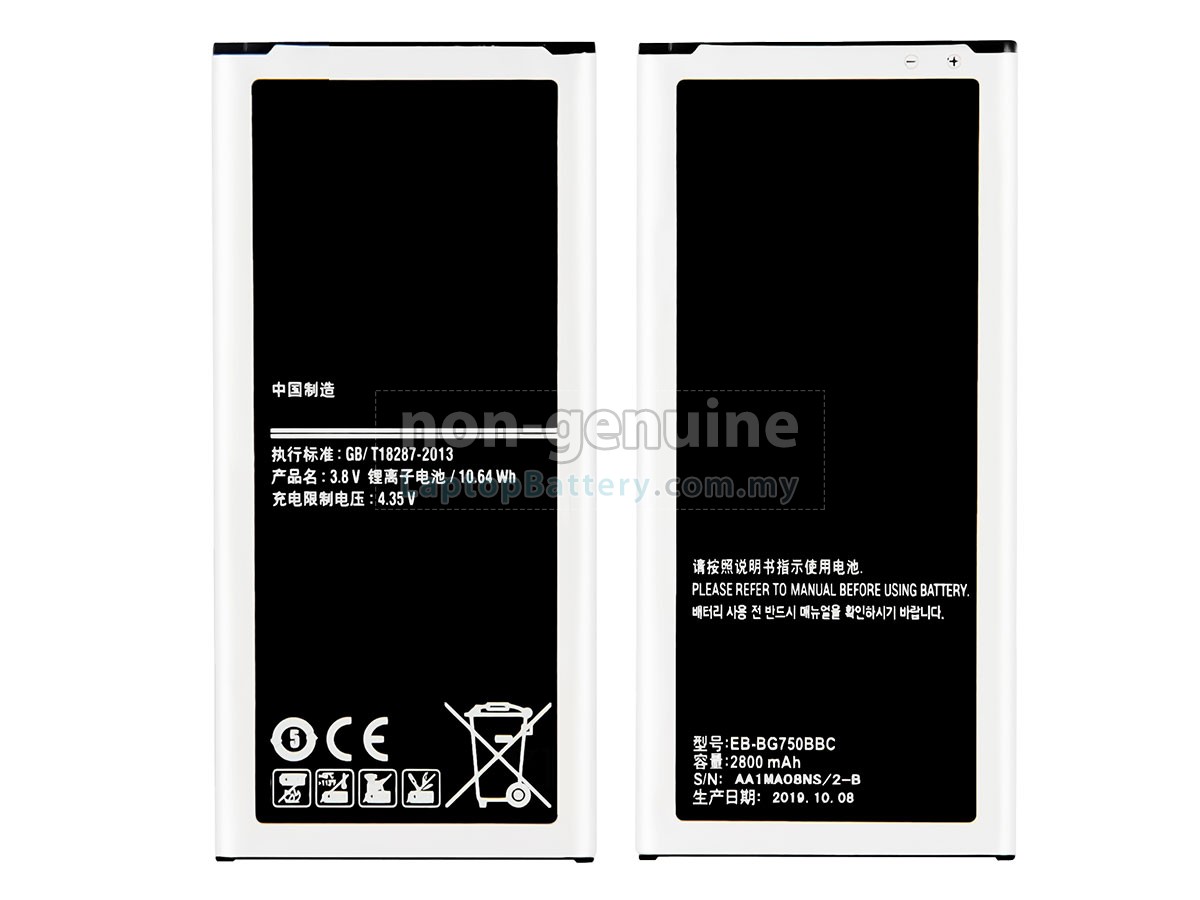 Samsung MEGA 2 DUOS G7508Q replacement battery
