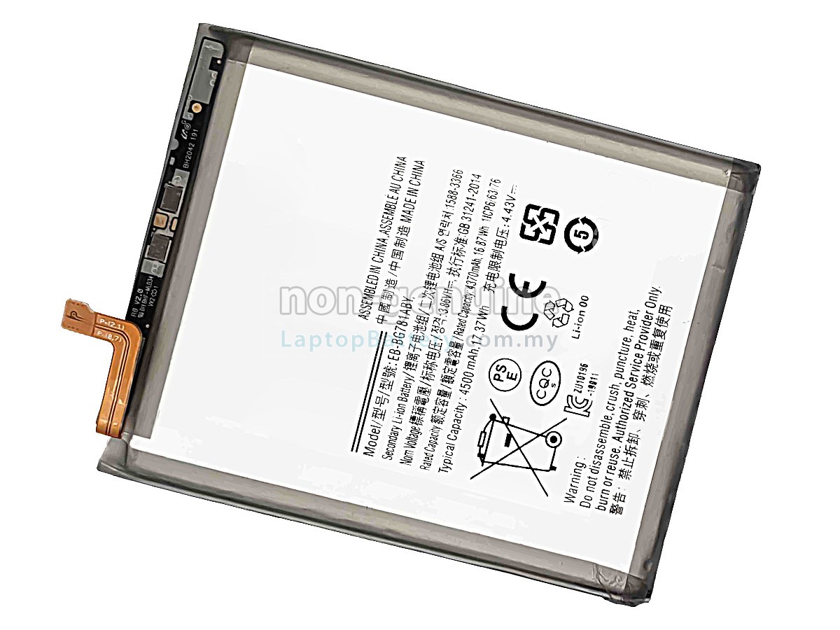 Samsung GH82-24205A replacement battery