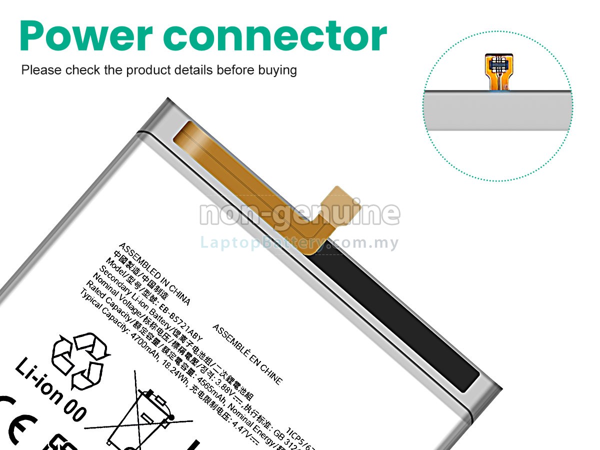Samsung GALAXY S24 FE SM-S721W replacement battery