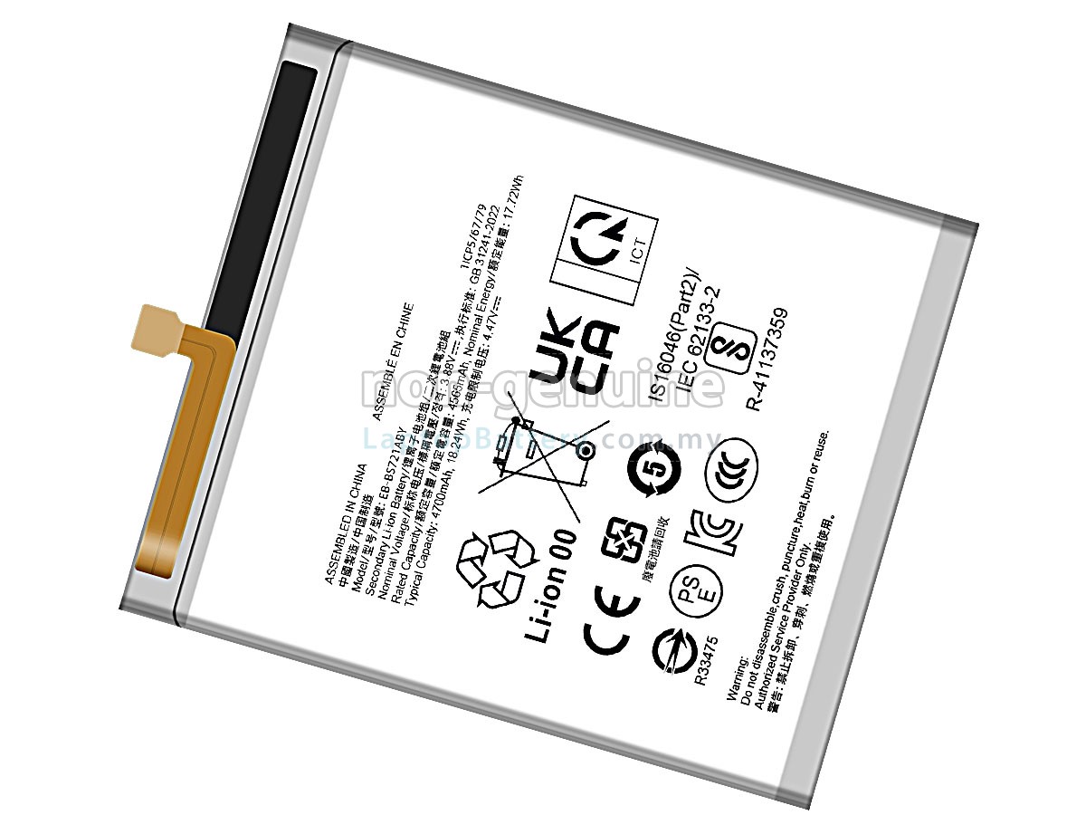Samsung GALAXY S24 FE SM-S721W replacement battery