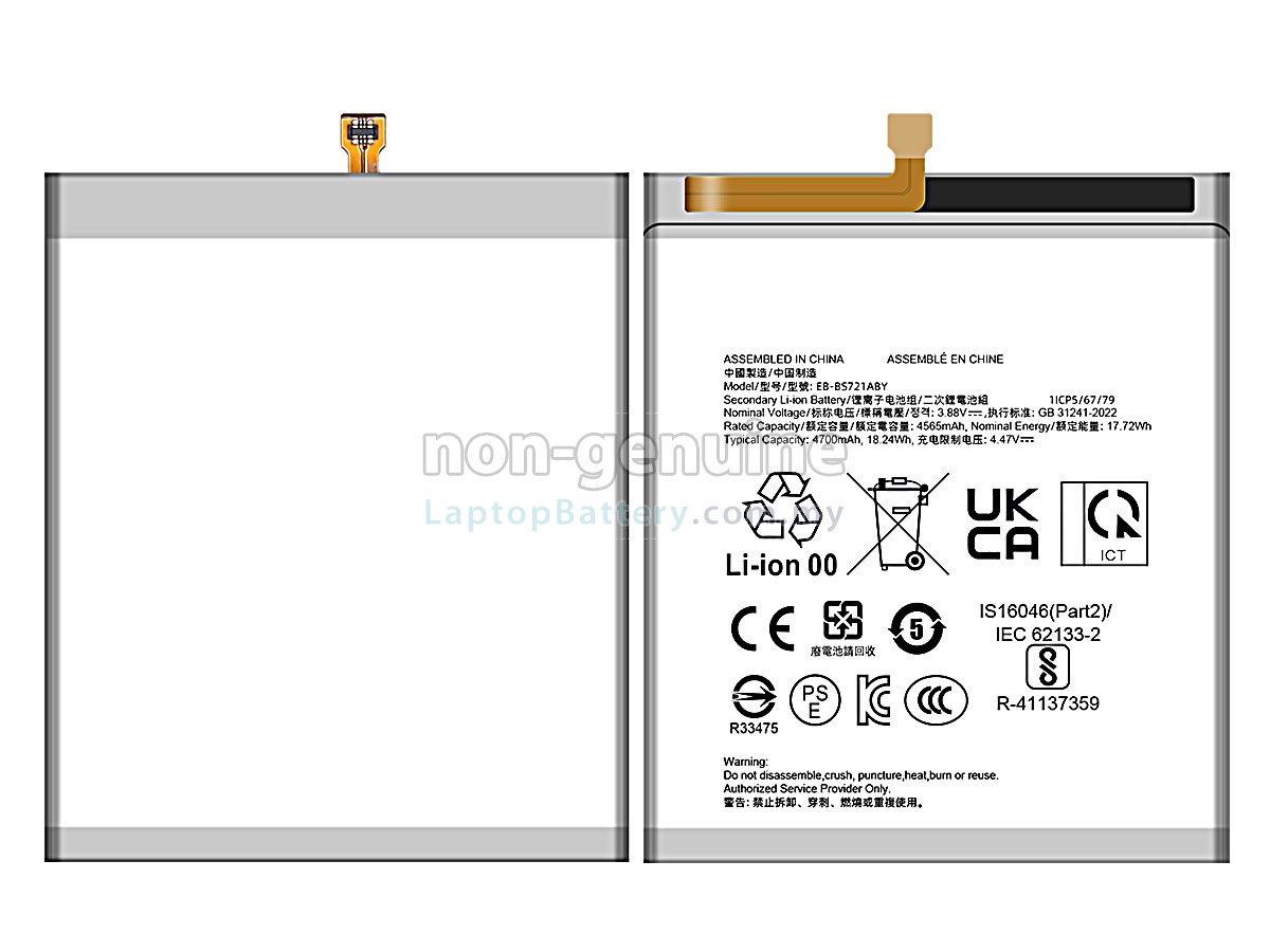 Samsung GALAXY S24 FE SM-S721W replacement battery