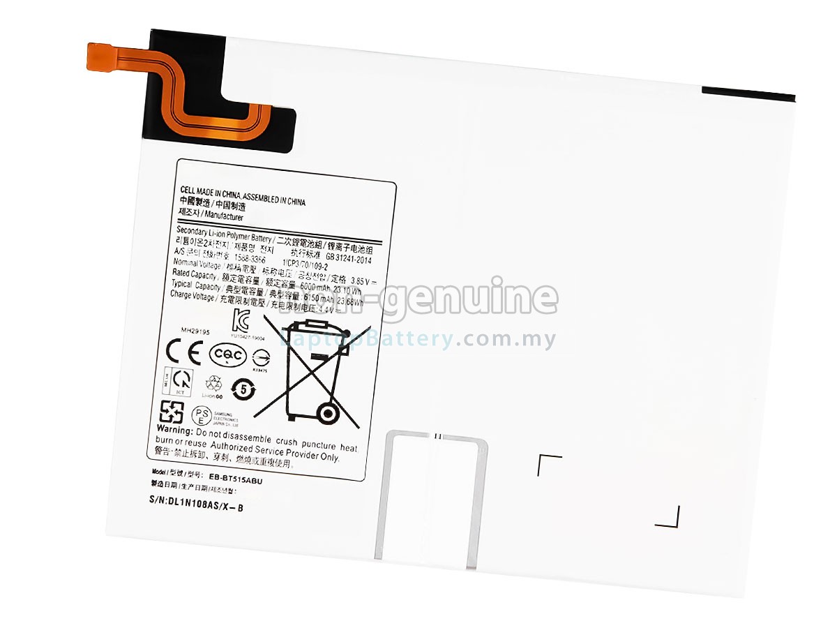 Samsung T510 replacement battery