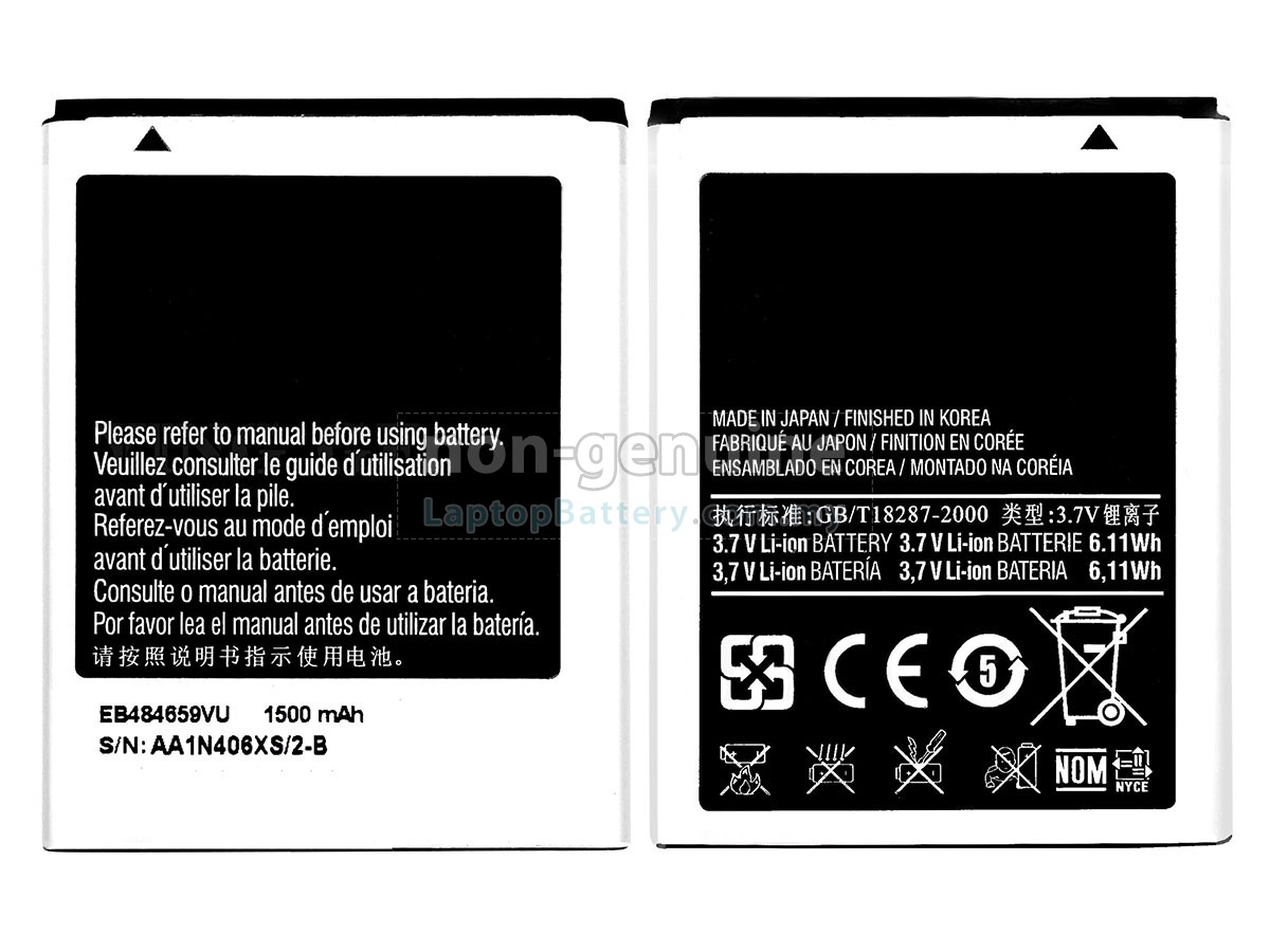Samsung EB484659VU replacement battery
