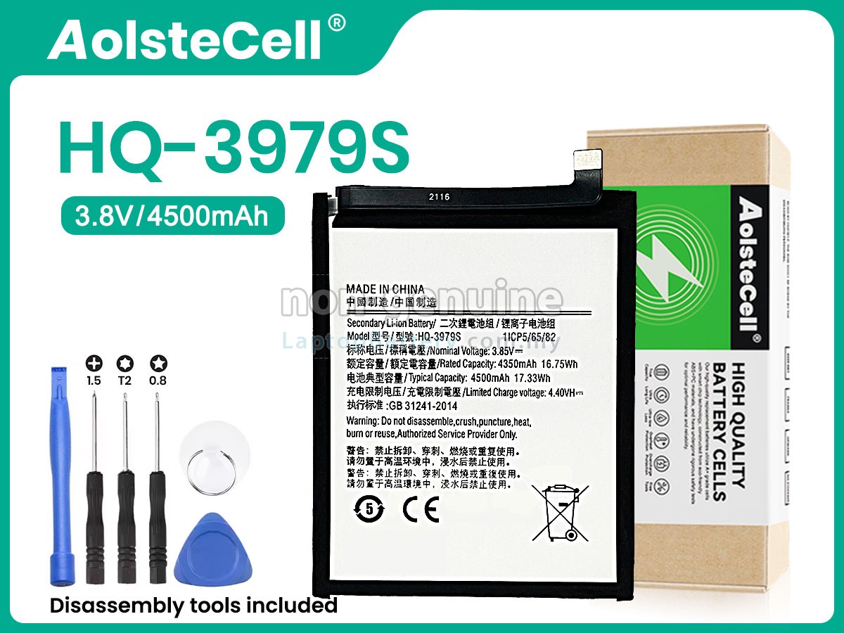 Samsung SM-E526 replacement battery