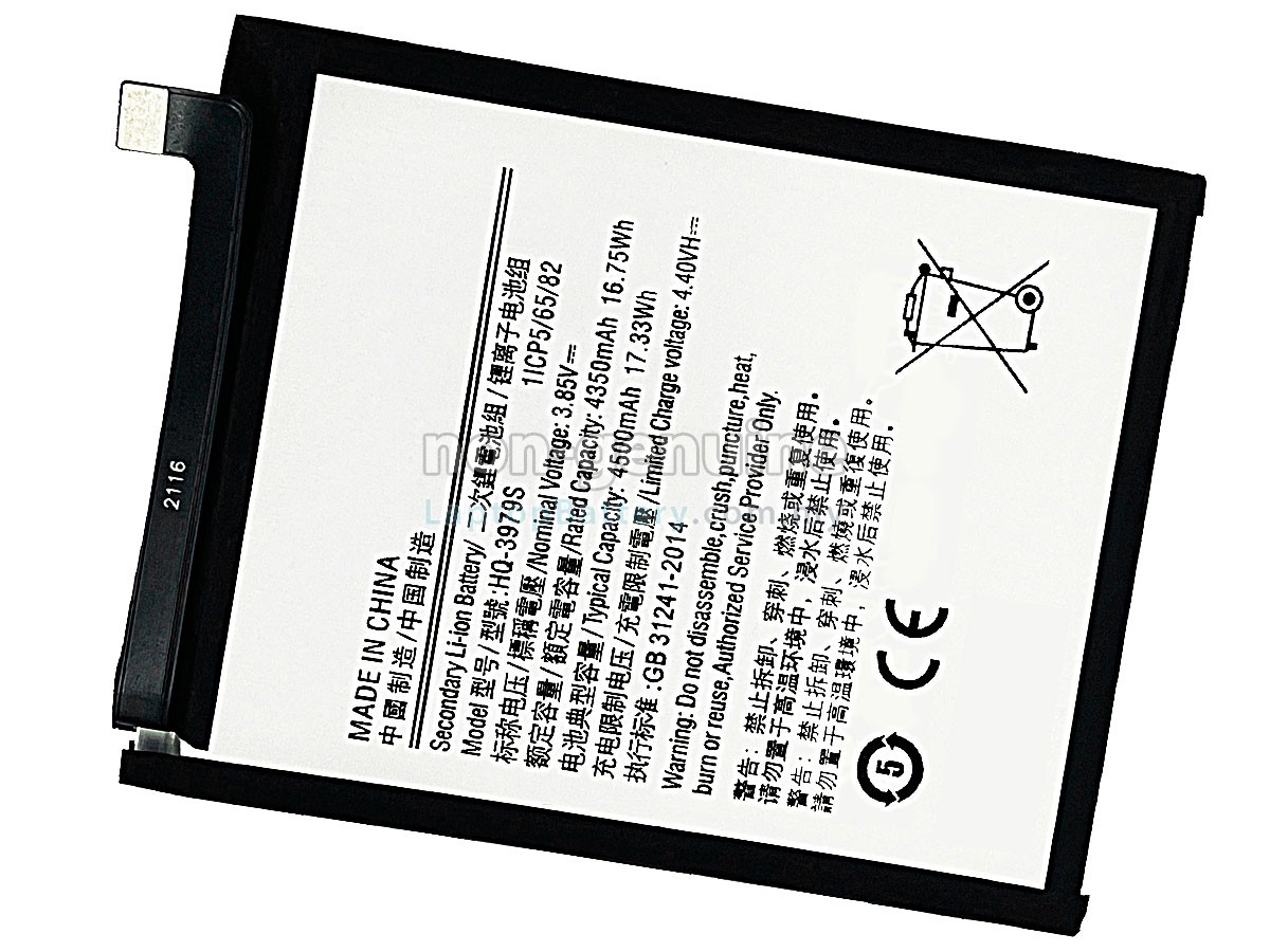 Samsung SM-E526 replacement battery