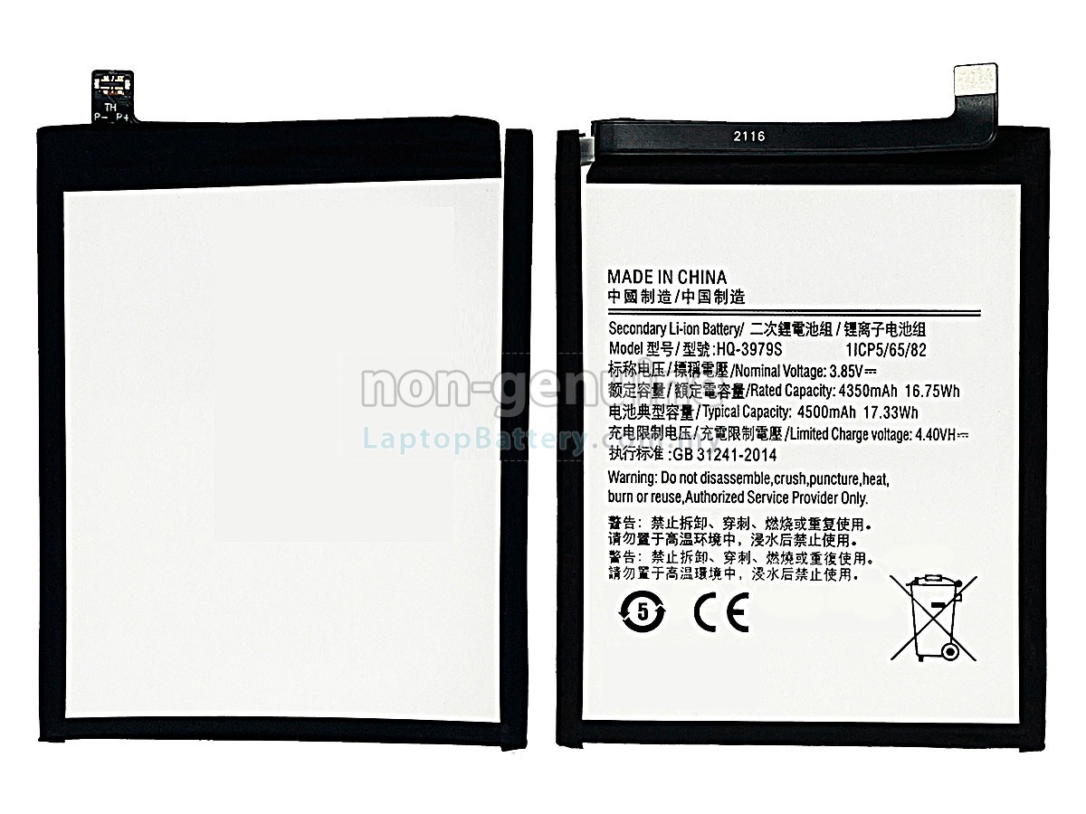 Samsung SM-E526 replacement battery