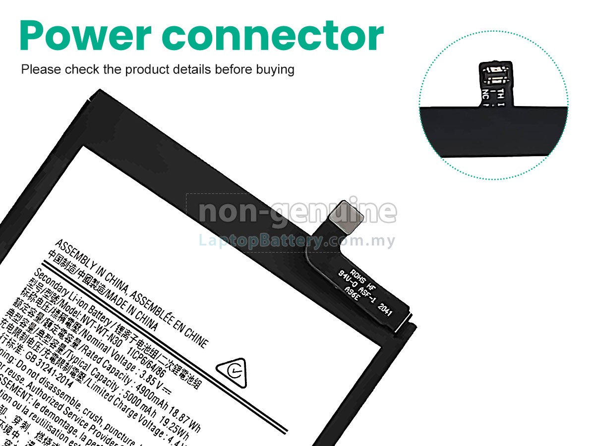 Samsung GALAXY N30 replacement battery