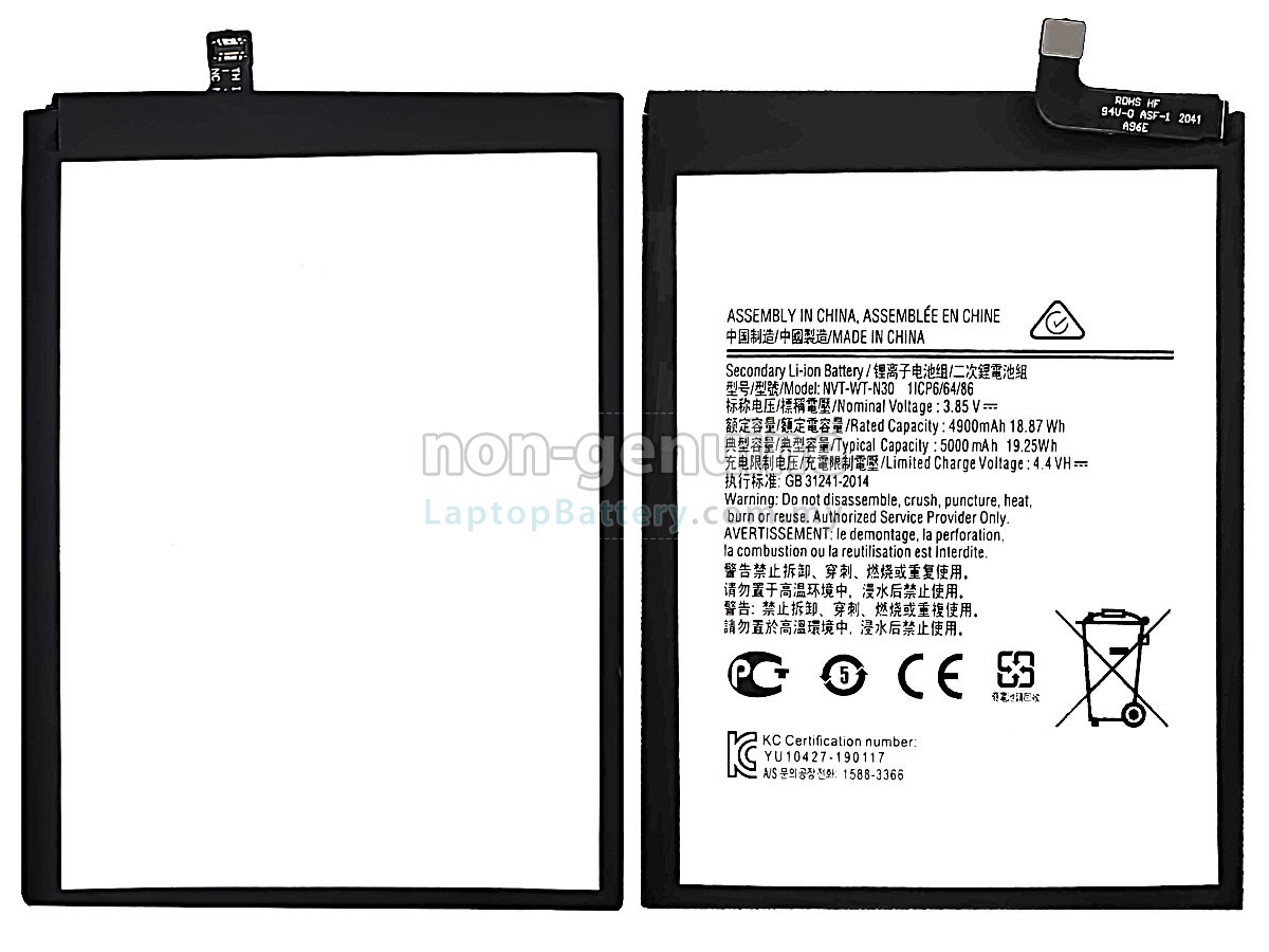 Samsung GALAXY N30 replacement battery