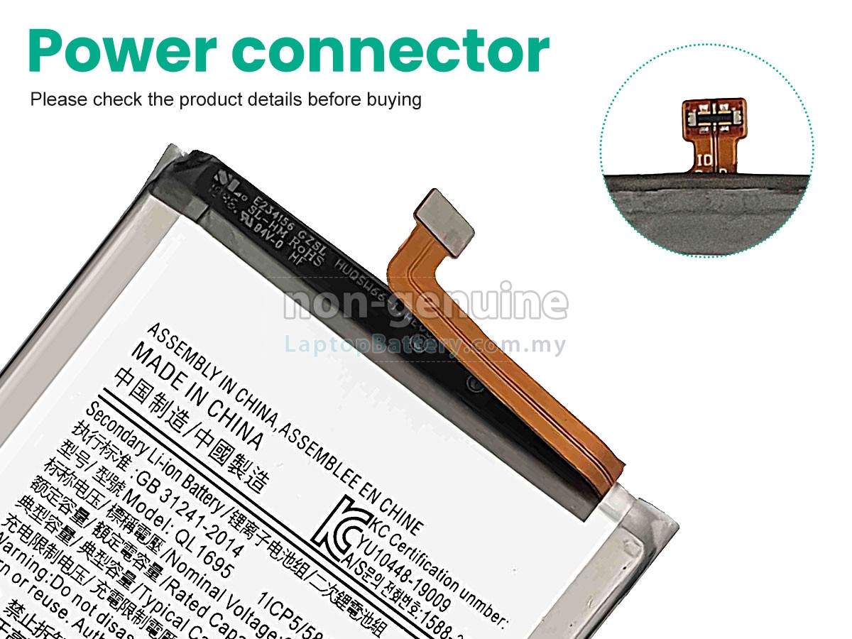 Samsung QL1695 replacement battery
