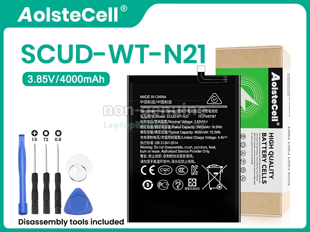 Samsung HS-SAM N21 replacement battery