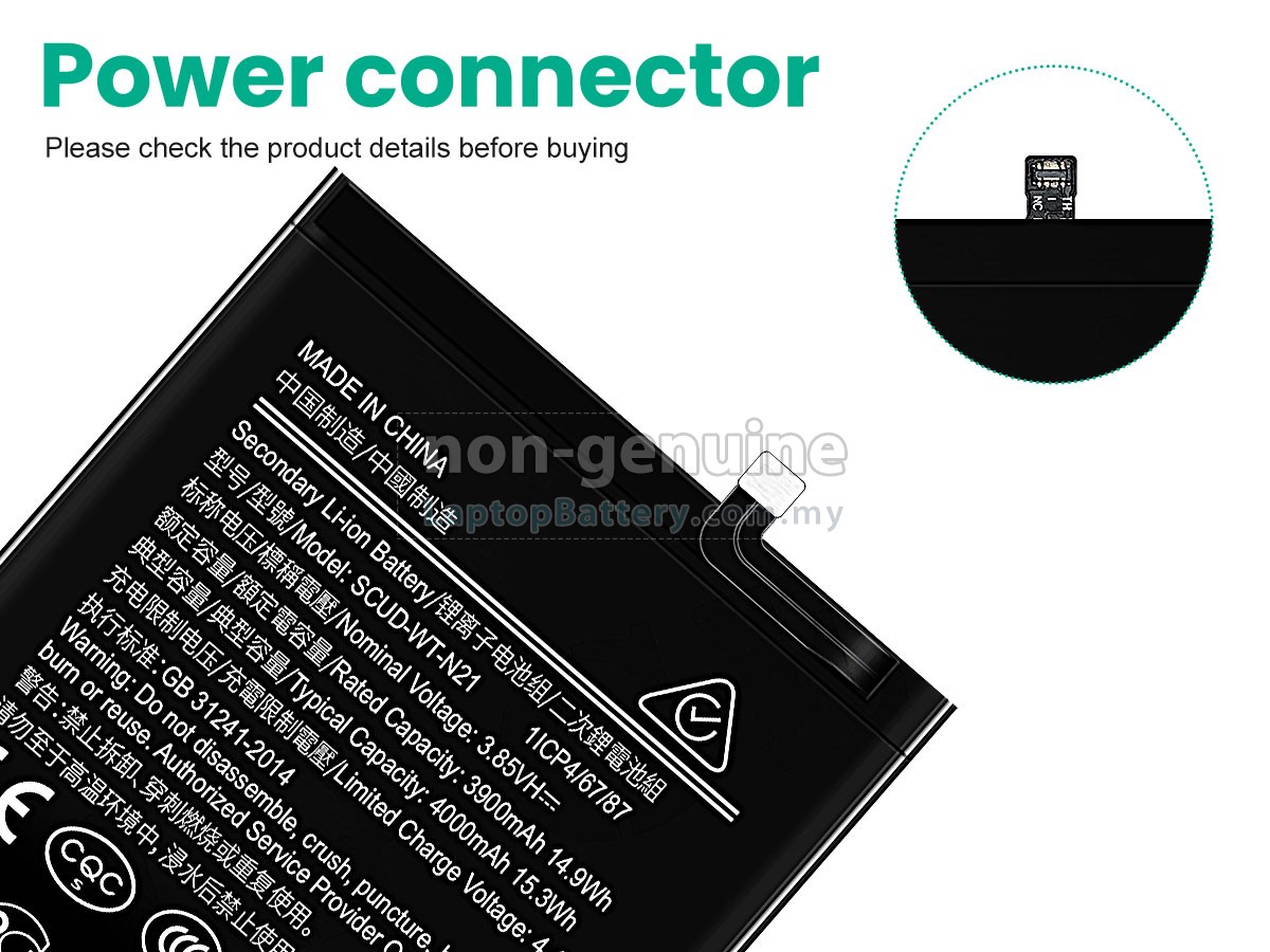 Samsung HS-SAM N21 replacement battery