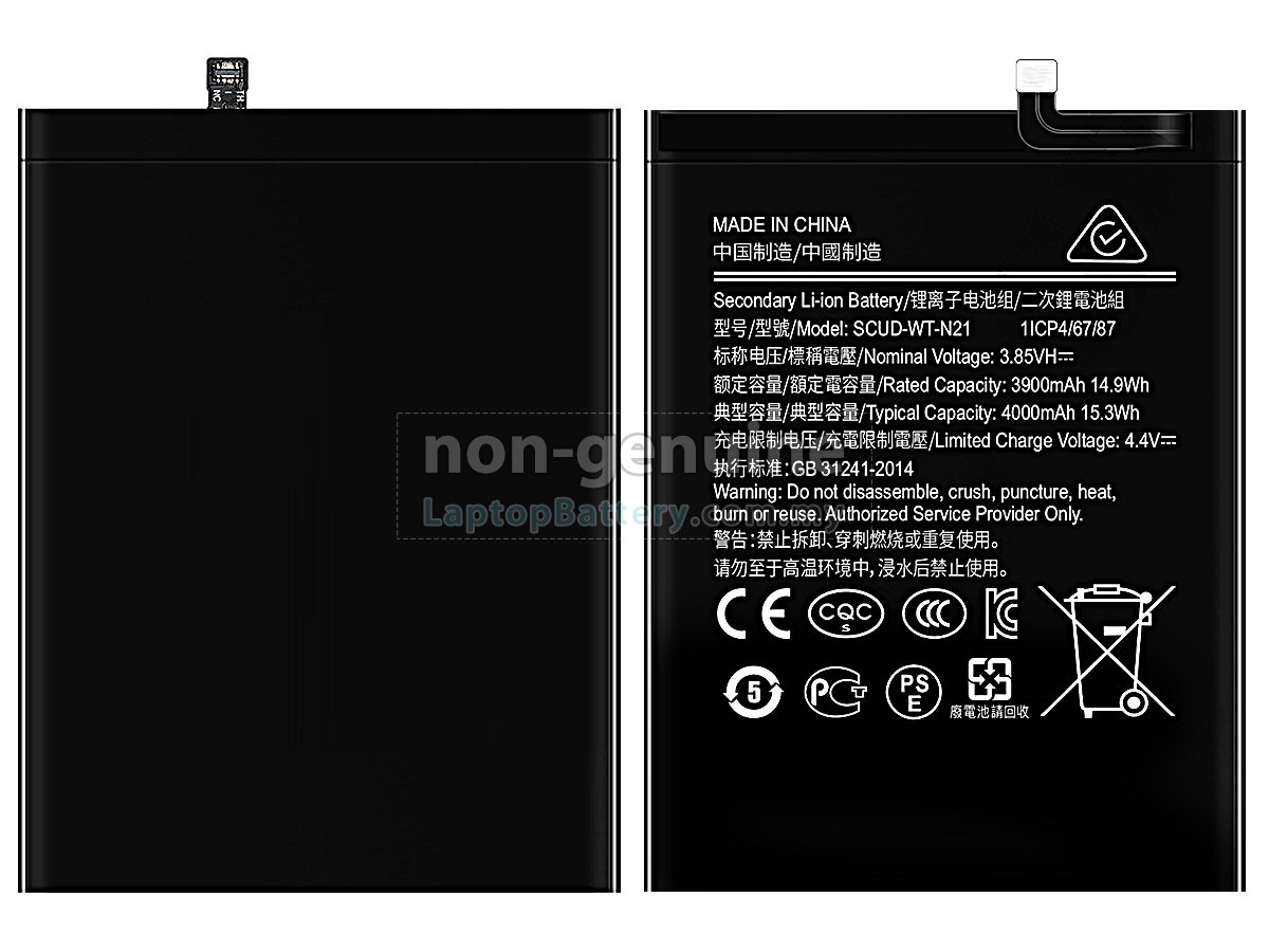 Samsung HS-SAM N21 replacement battery